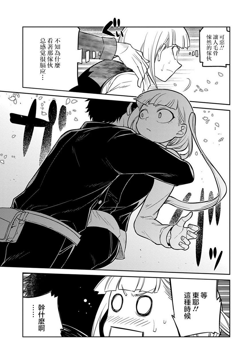 第68话 体验艺术之旅