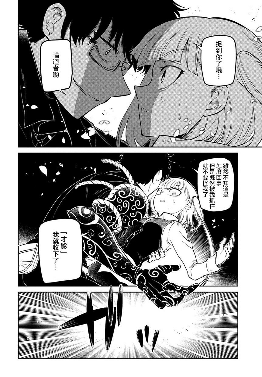 第68话 体验艺术之旅