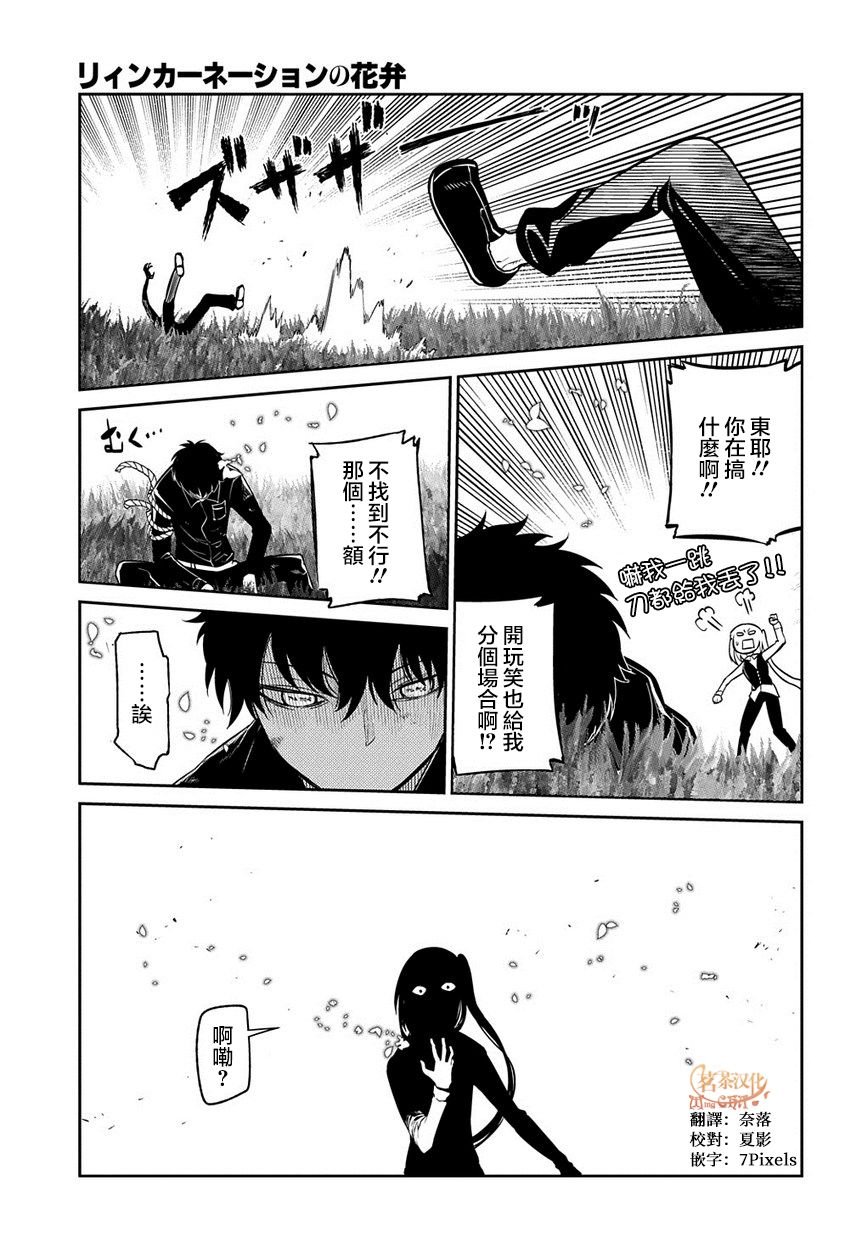 第68话 体验艺术之旅