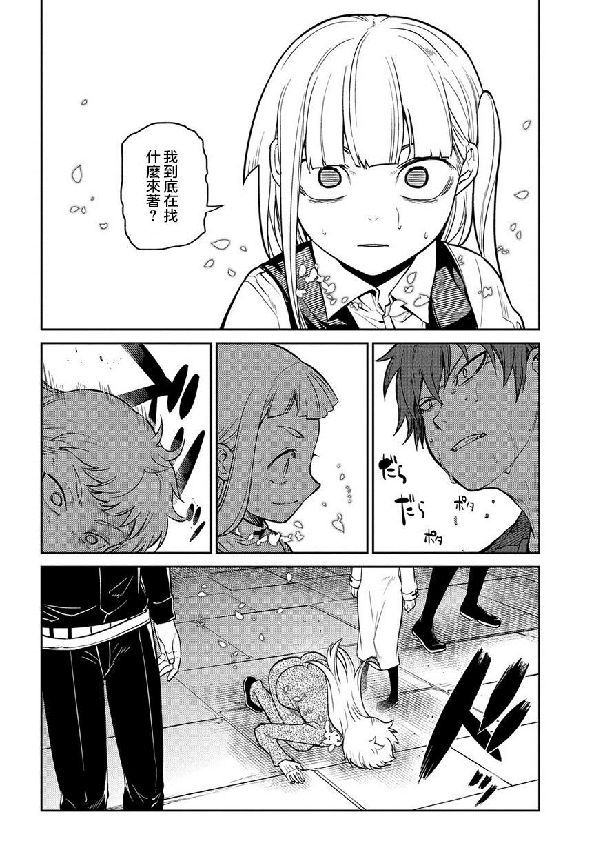 第68话 体验艺术之旅