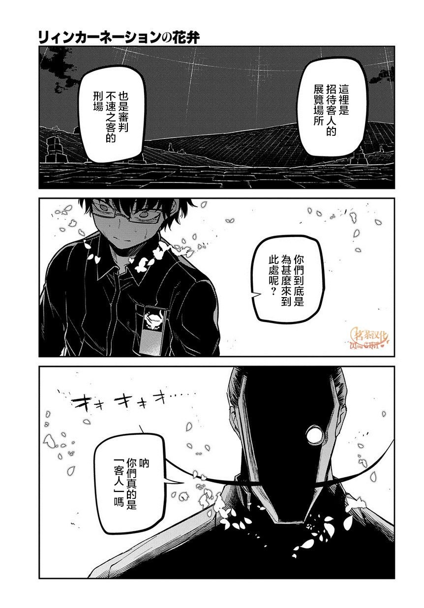 第68话 体验艺术之旅