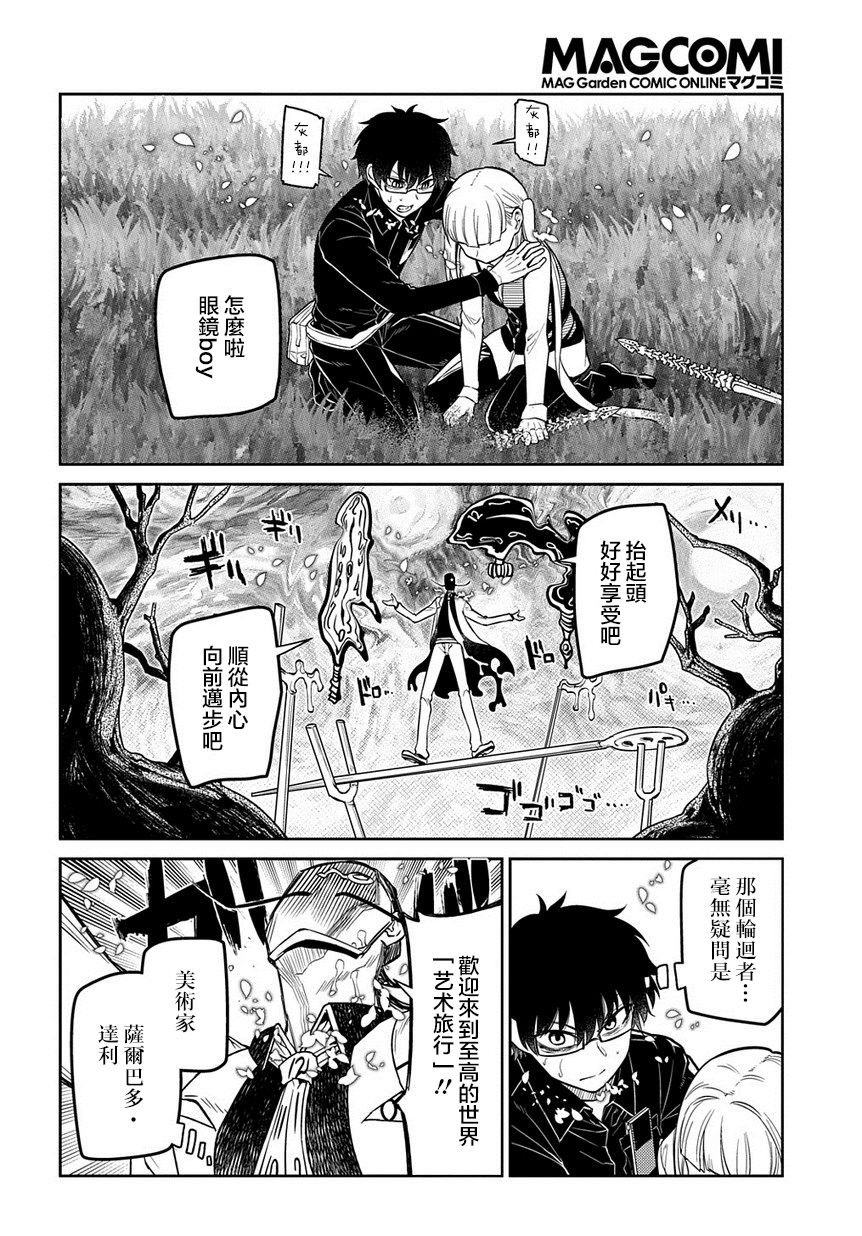 第68话 体验艺术之旅