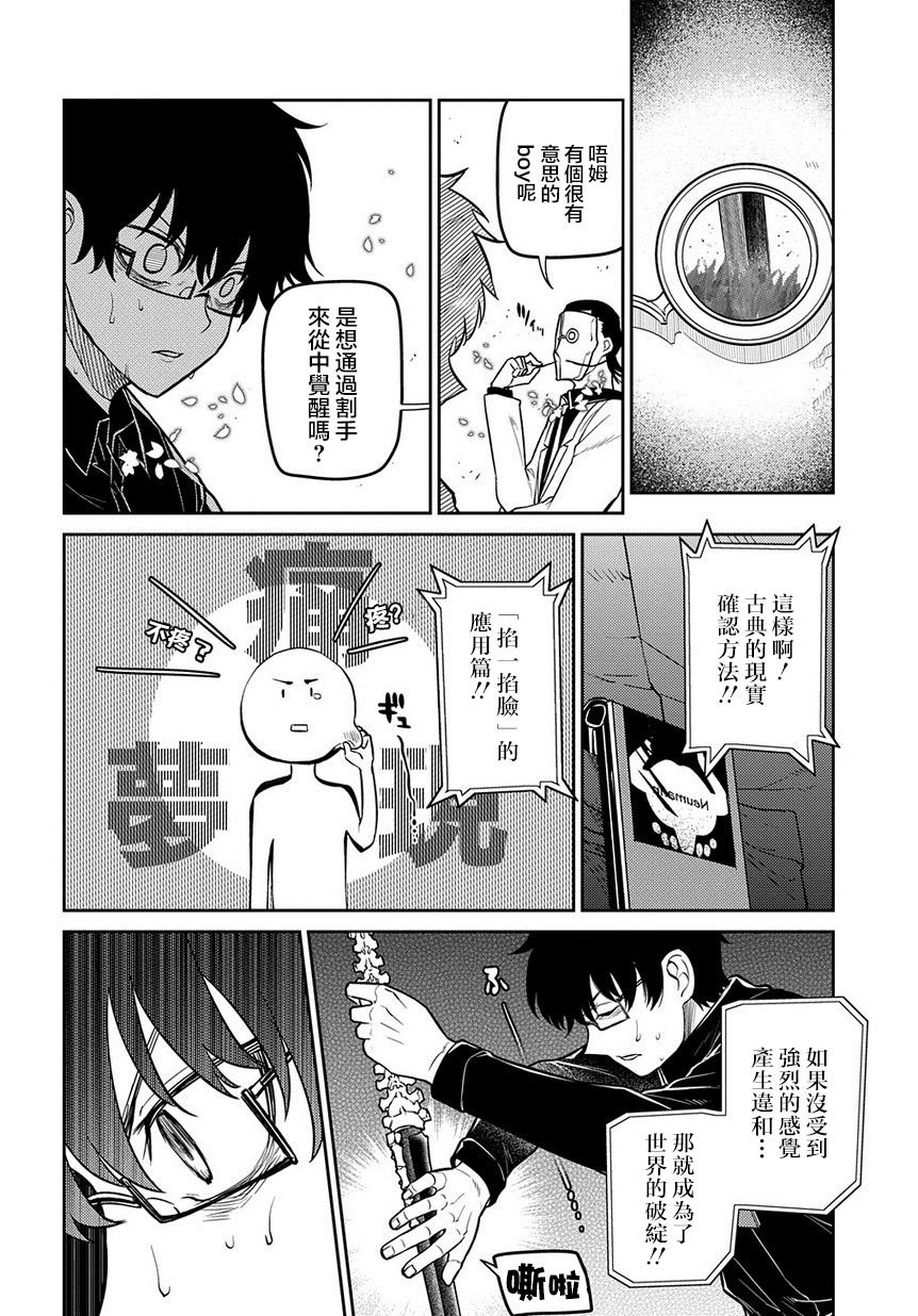 第68话 体验艺术之旅