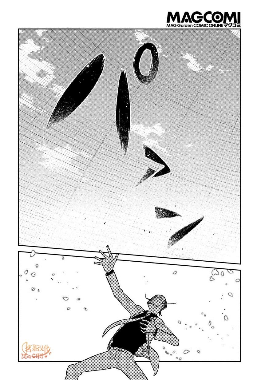 第69话 人工人格的忠义