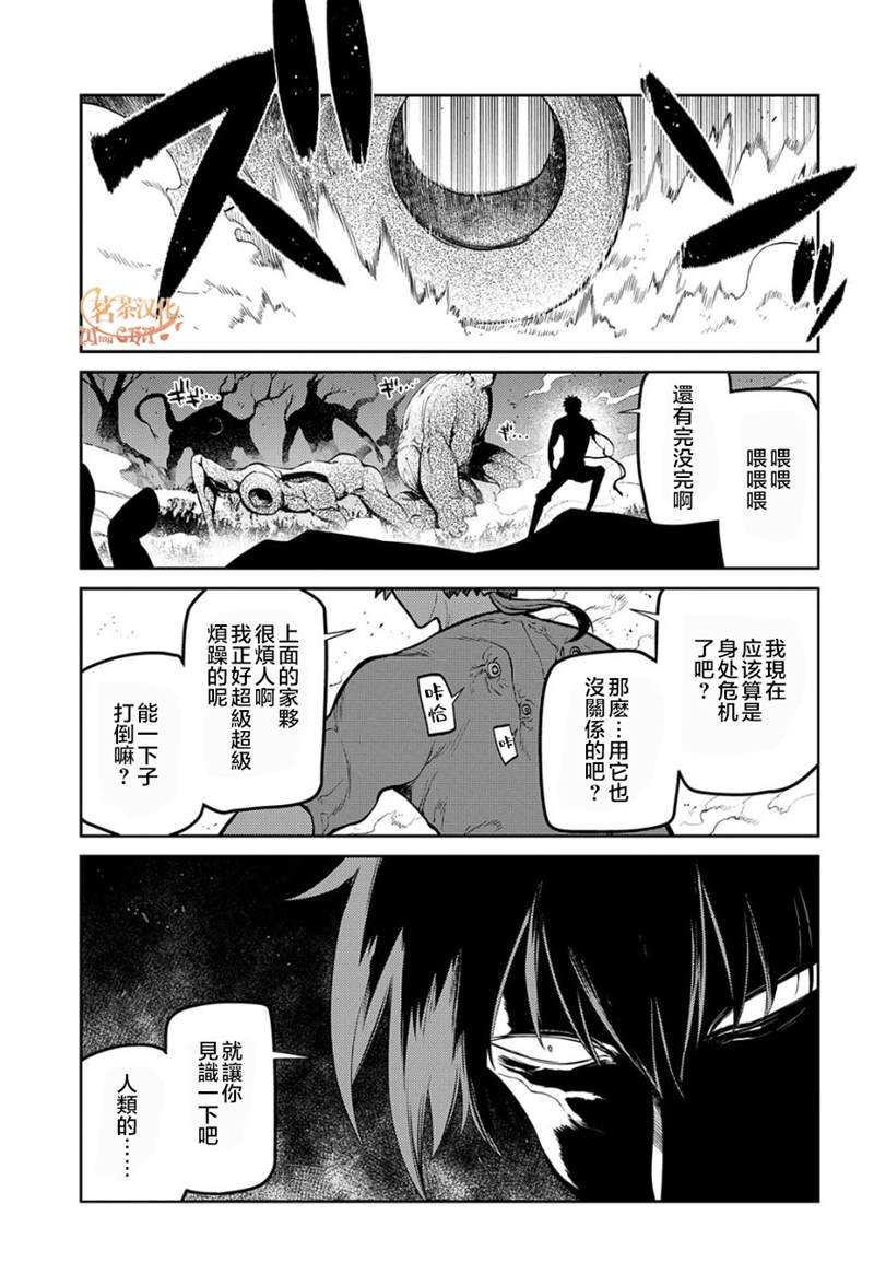 第70话