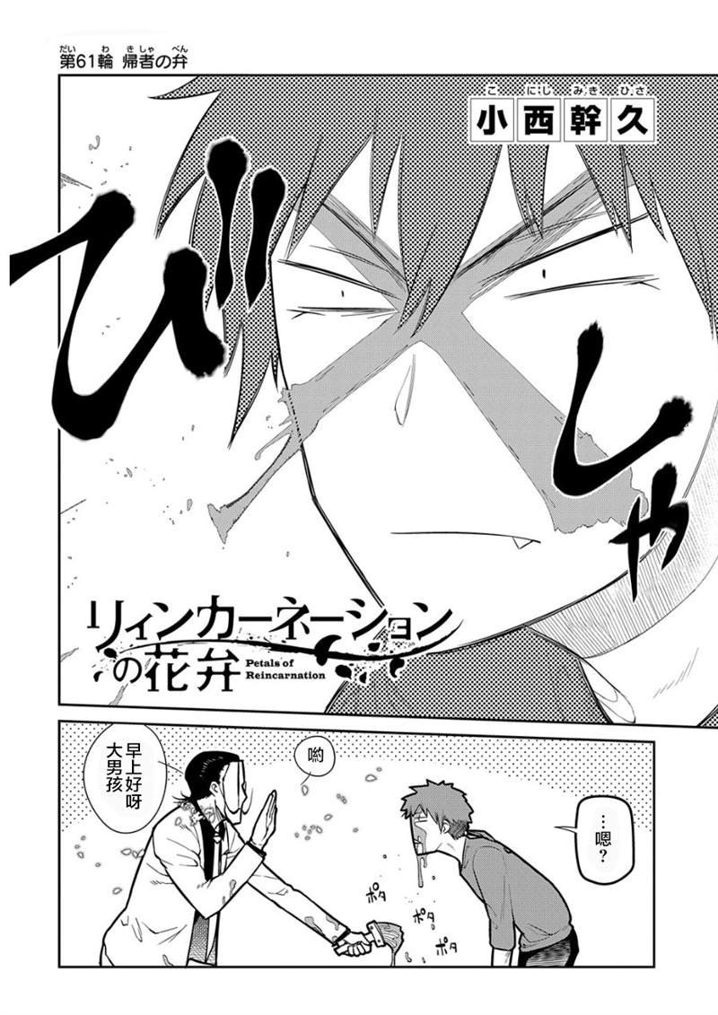 第70话
