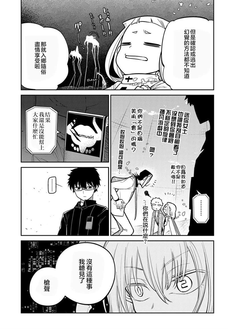 第70话
