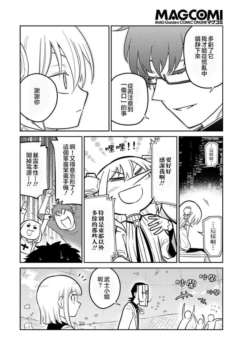 第70话