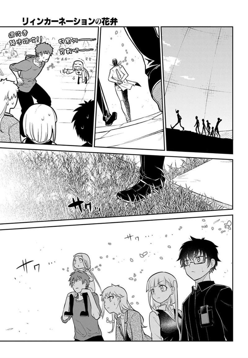 第70话
