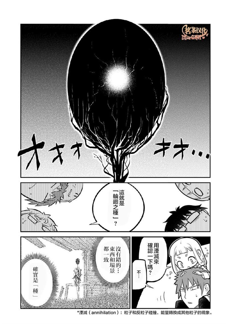 第70话