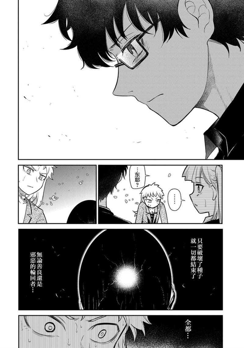 第70话