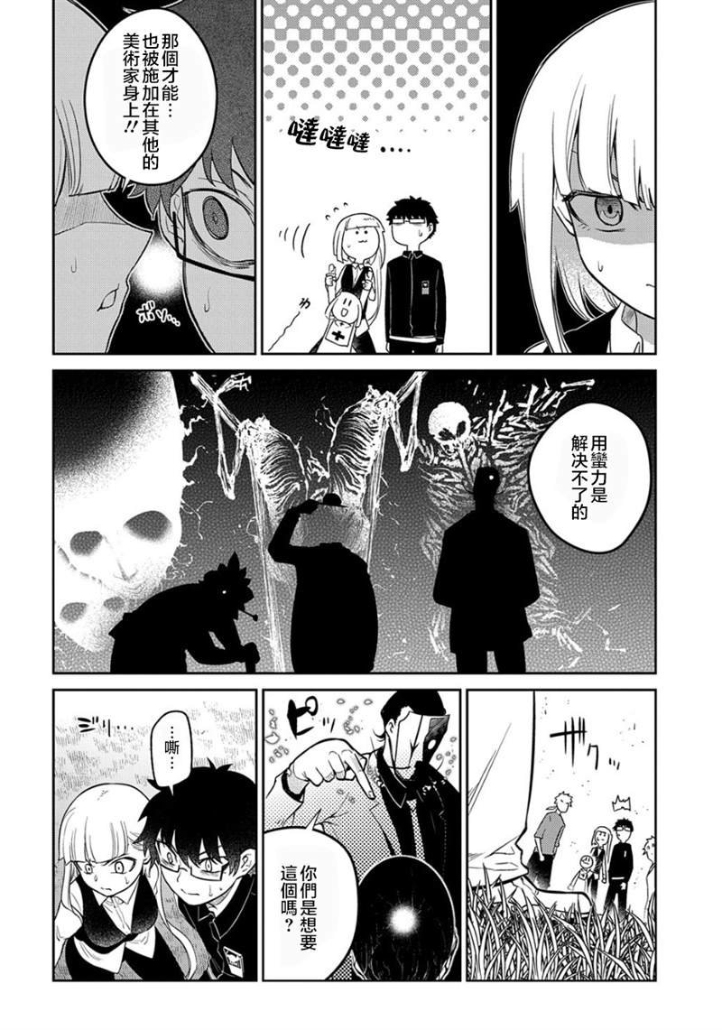 第70话