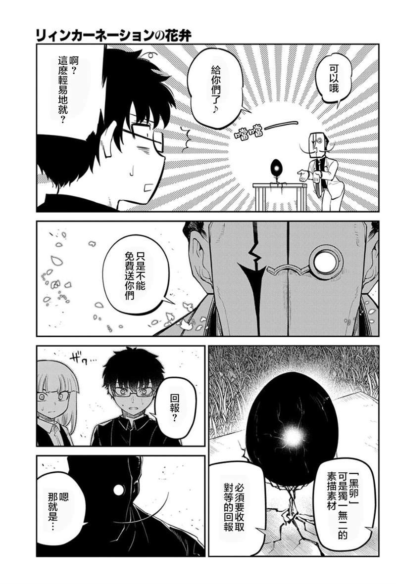 第70话