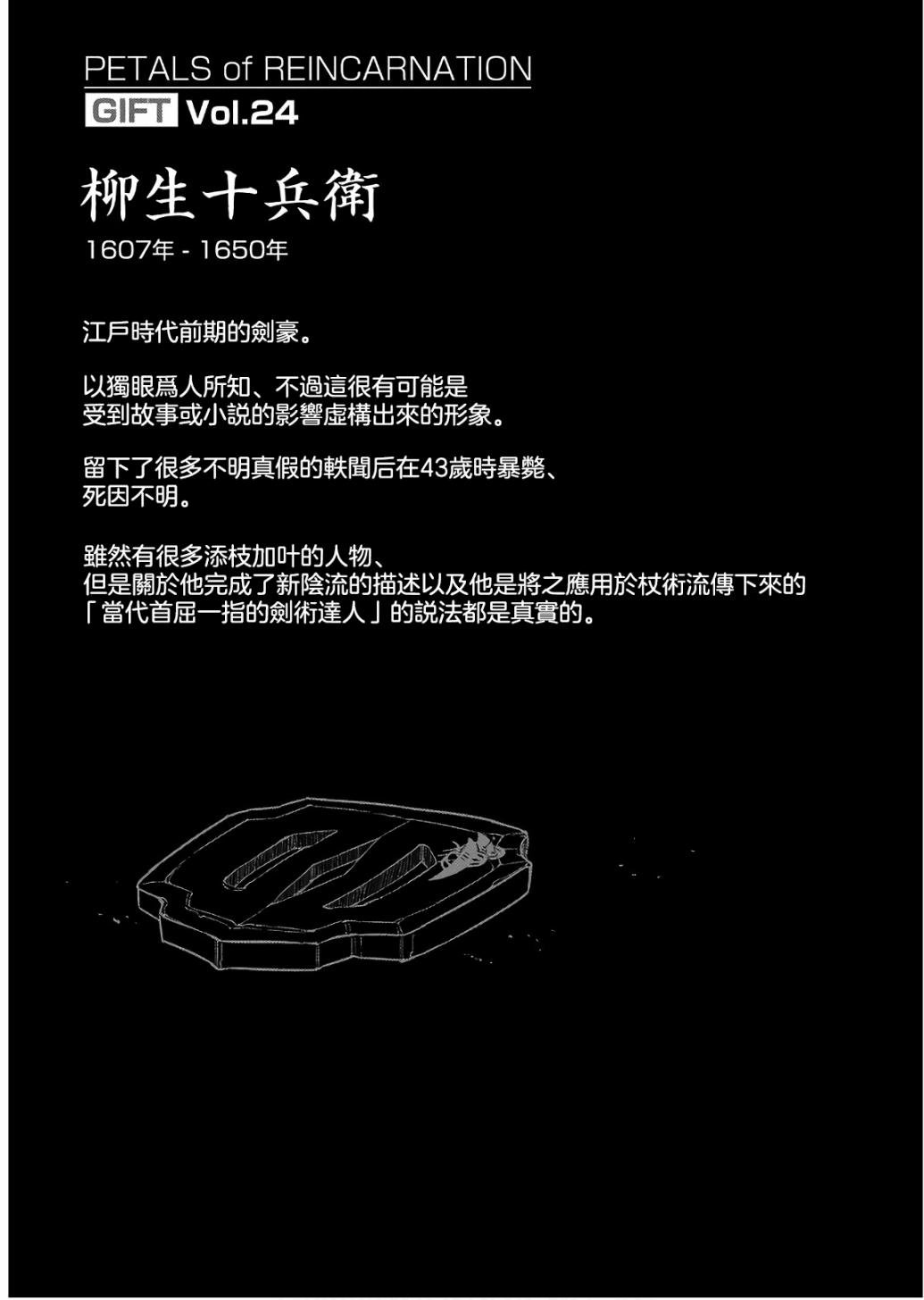 第9、10卷附录