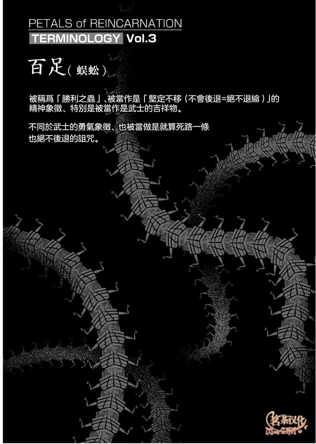 第9、10卷附录