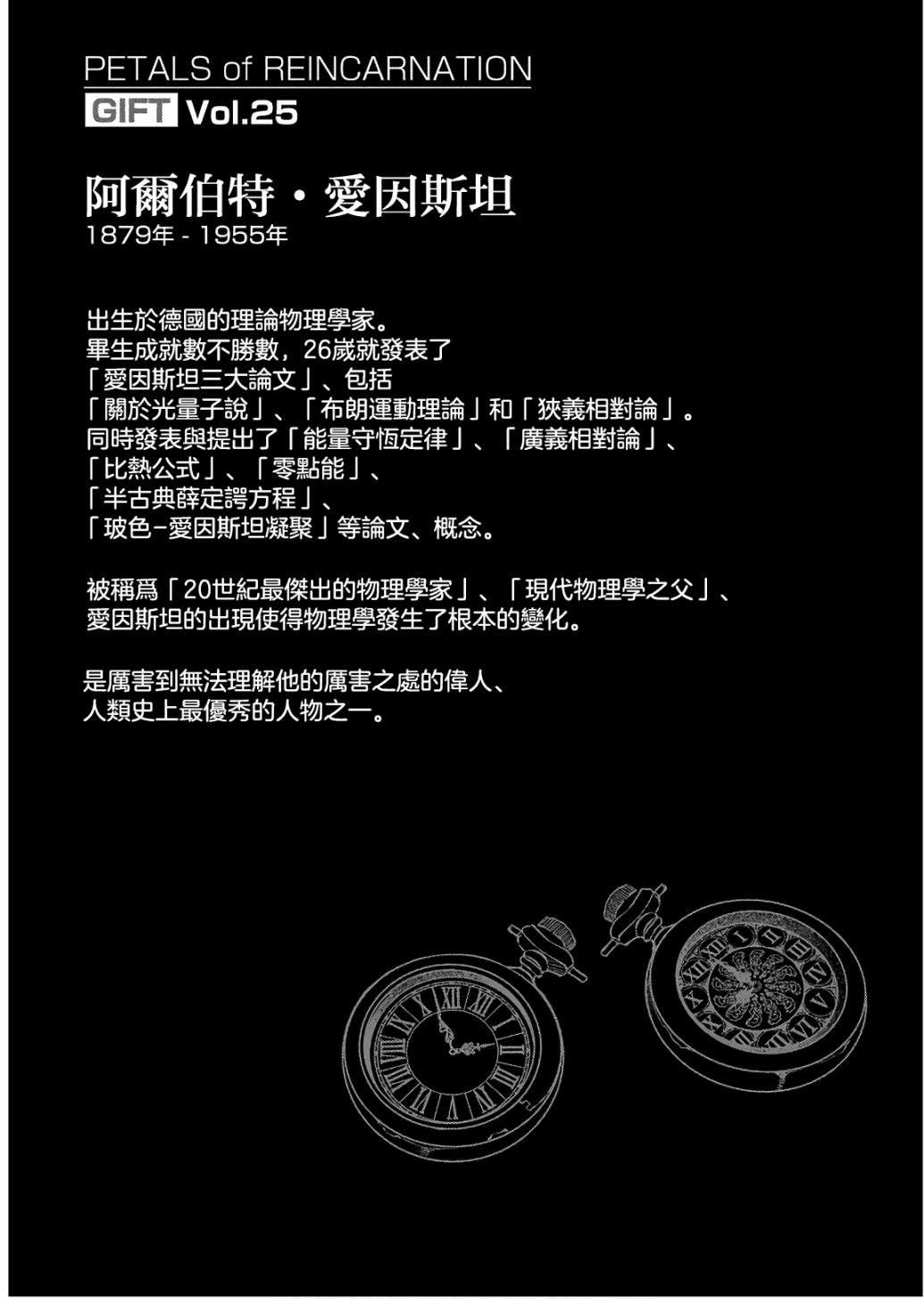 第9、10卷附录