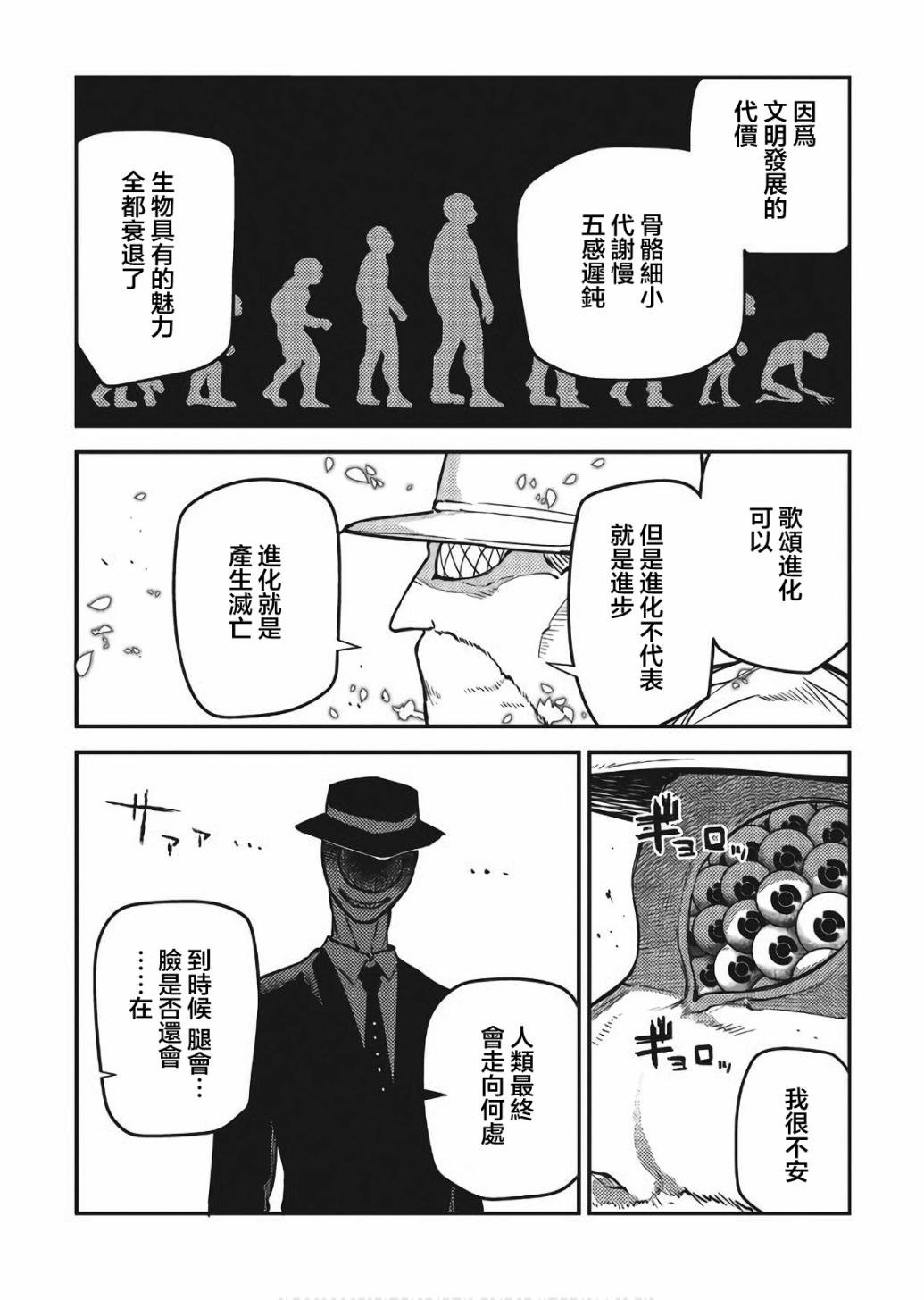 第9、10卷附录