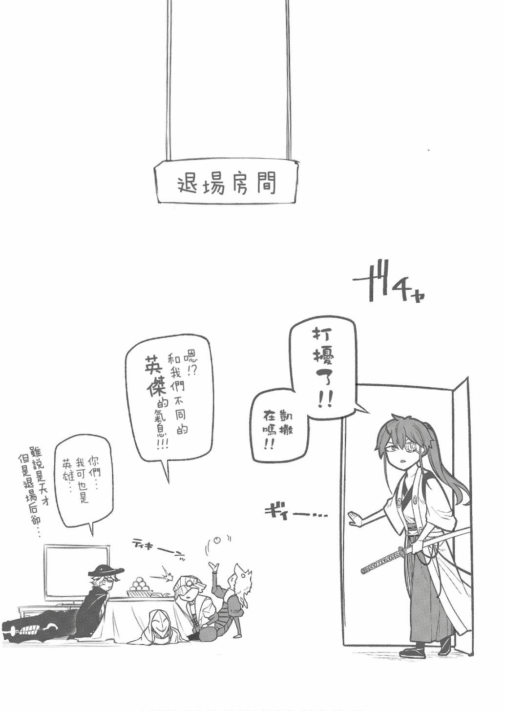 第9、10卷附录