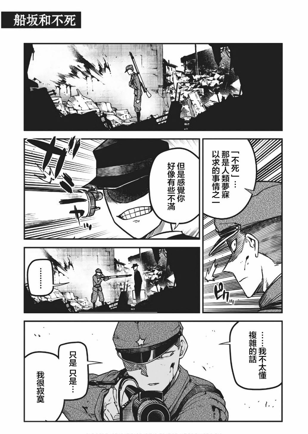 第9、10卷附录