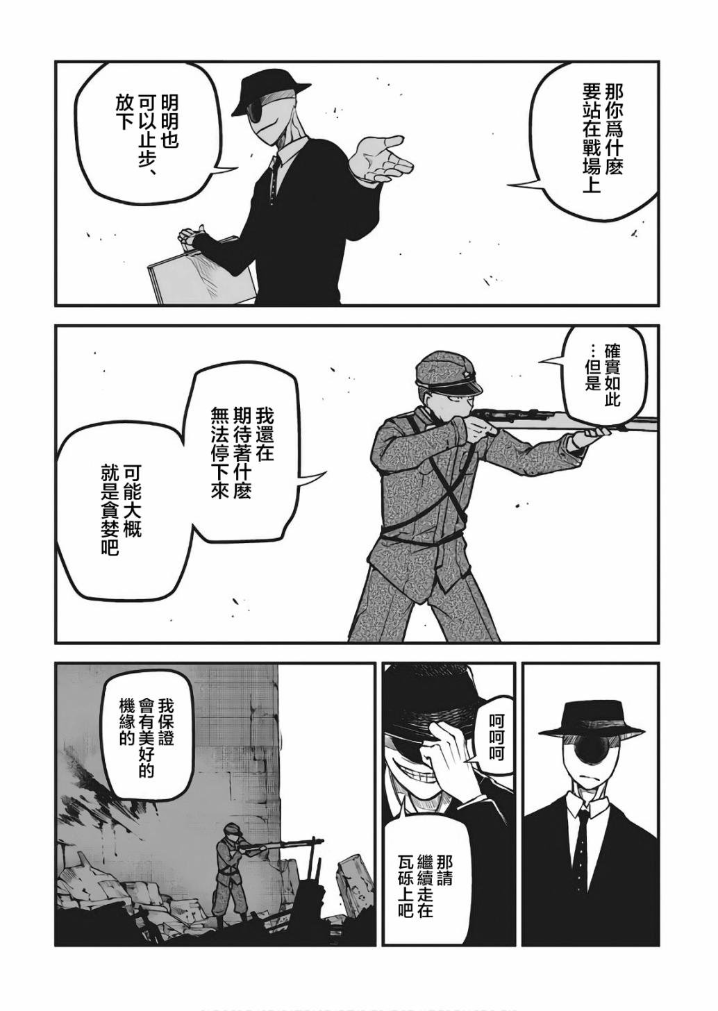第9、10卷附录