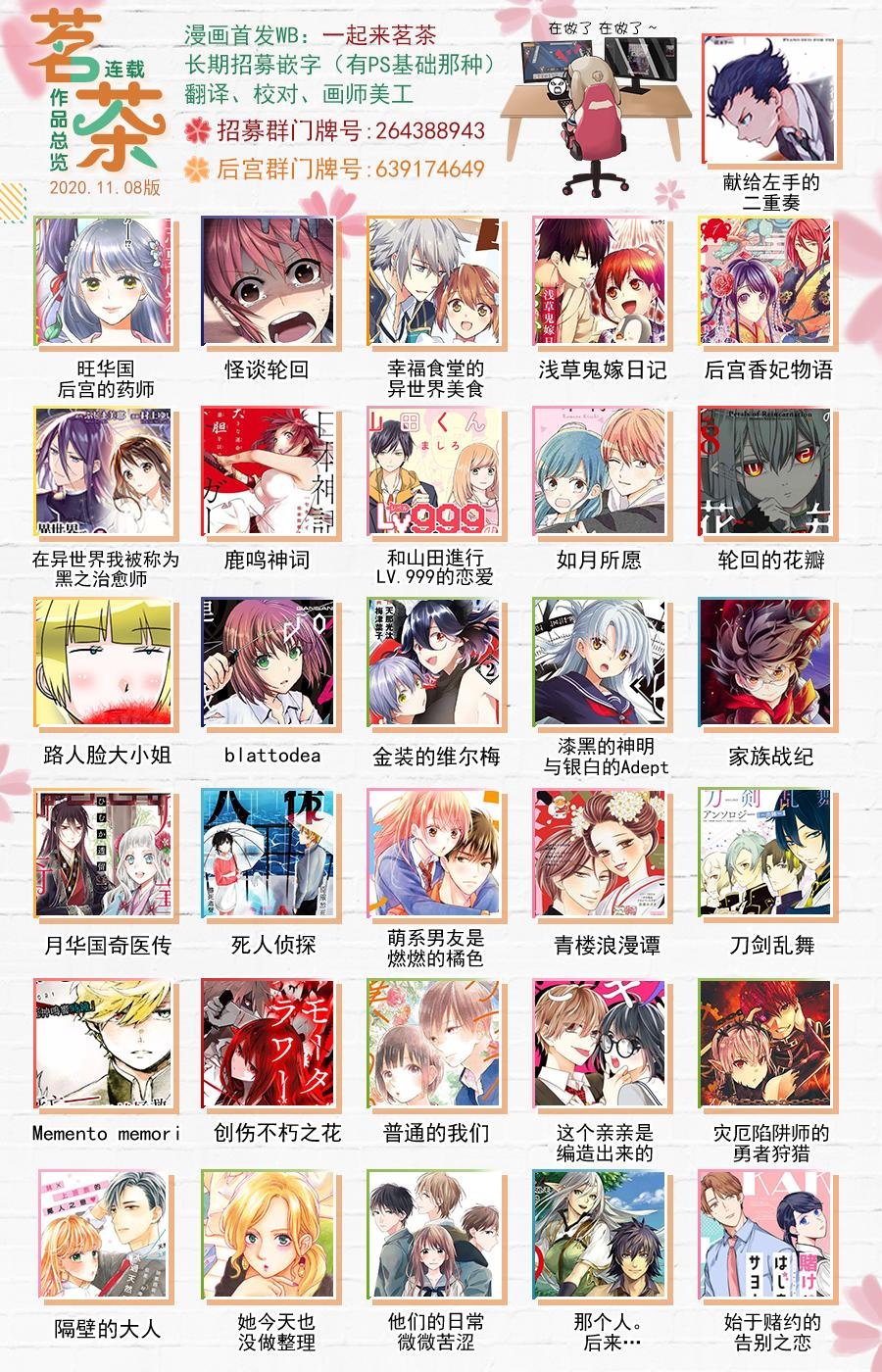 第9、10卷附录