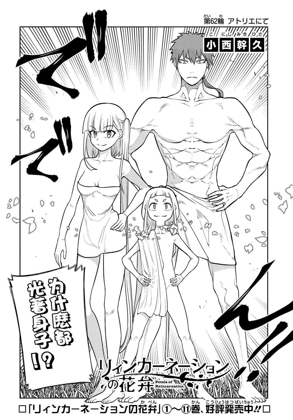 第71话