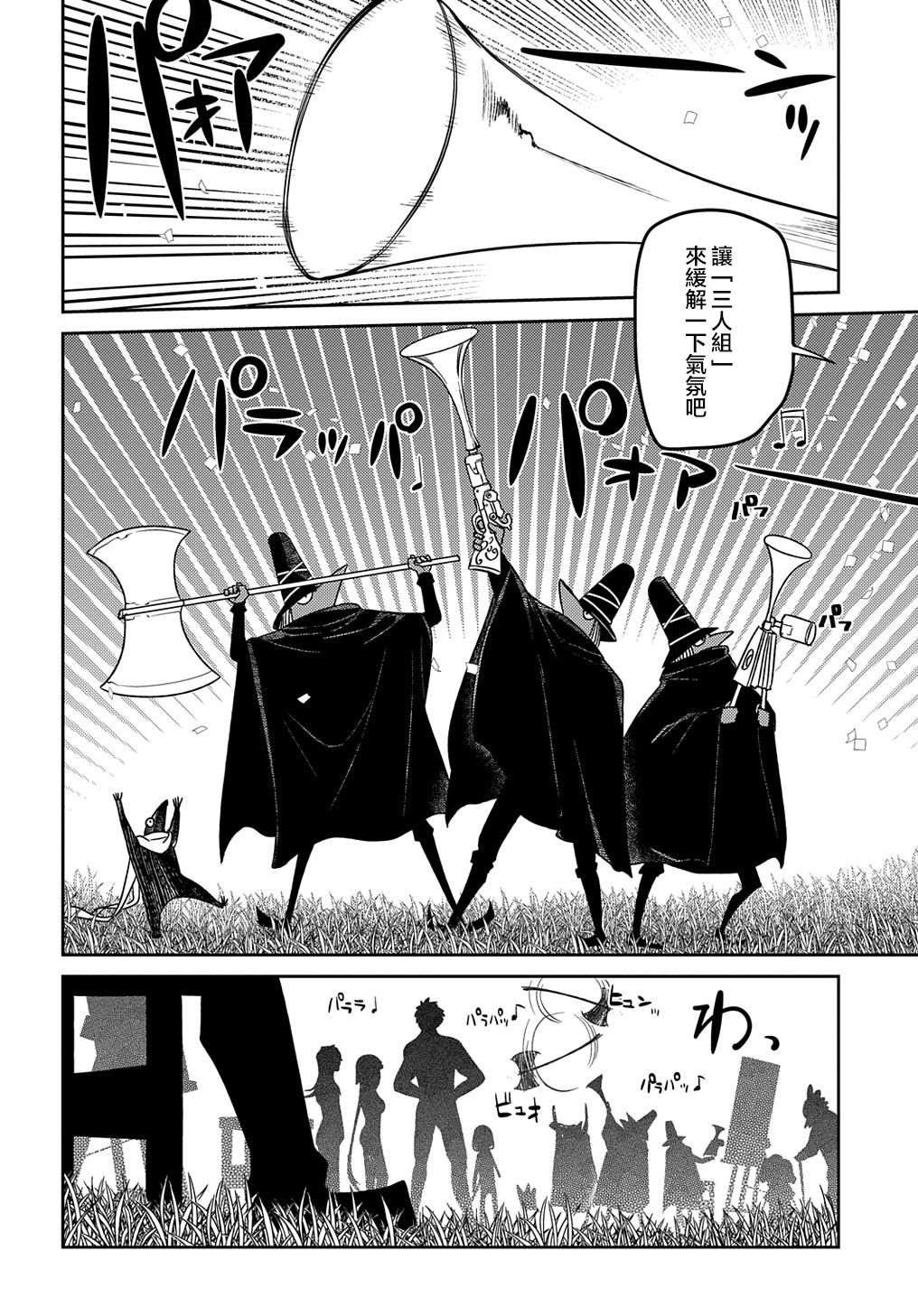 第71话