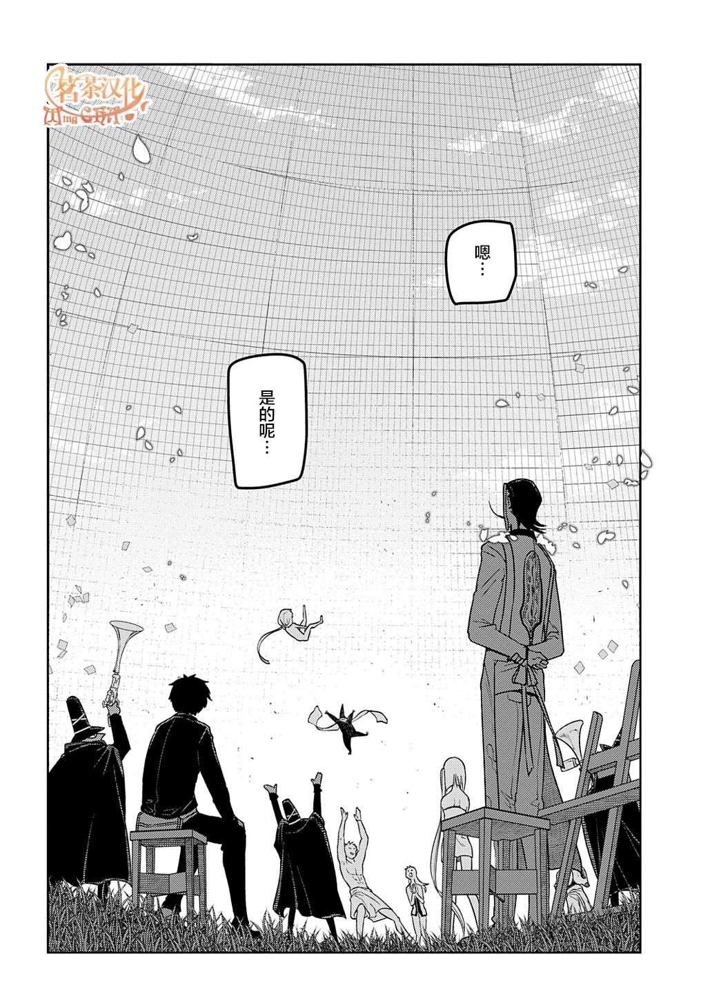 第71话