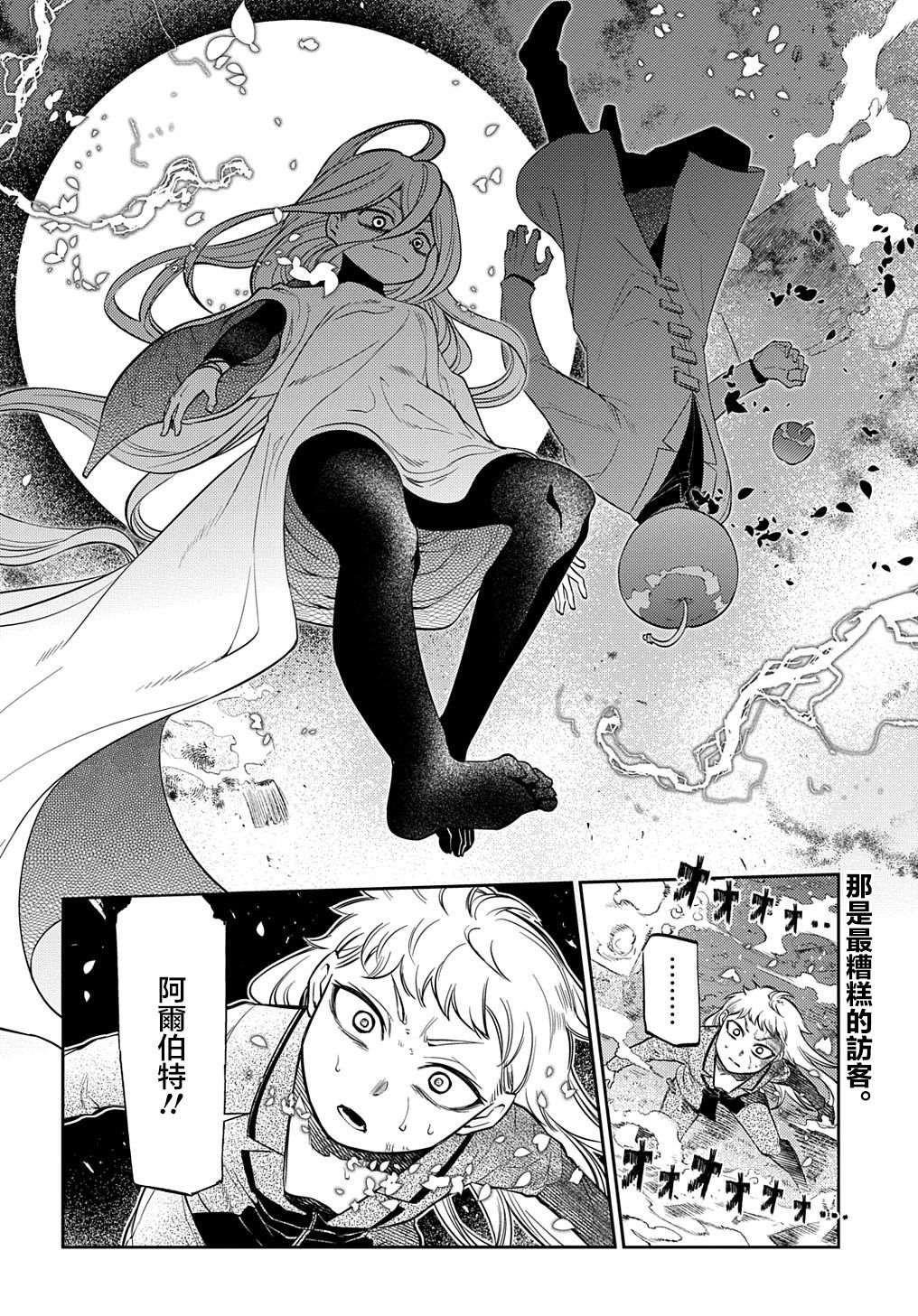 第71话