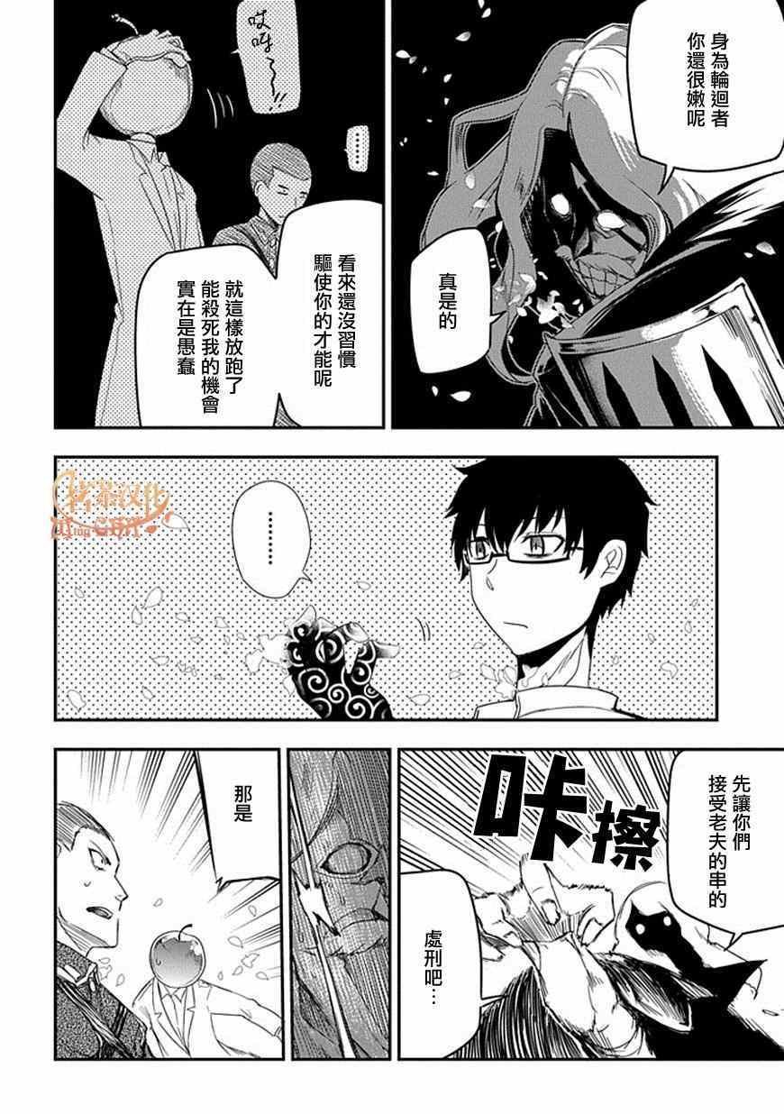 第8话