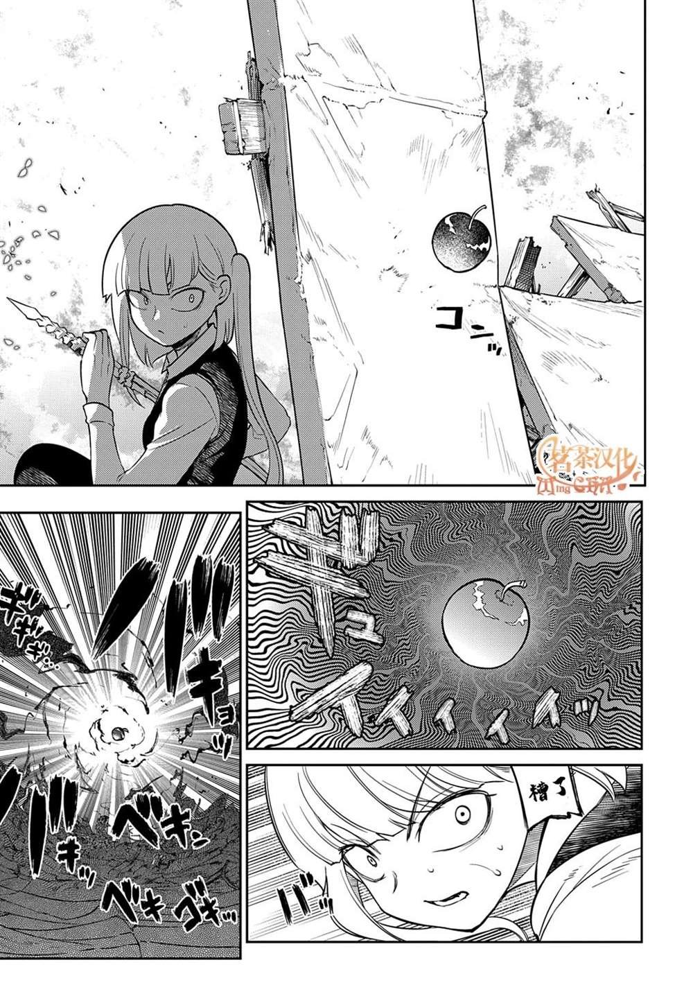 第73话