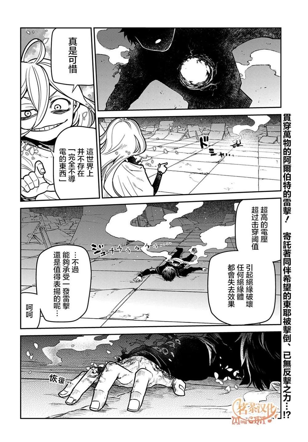 第73话