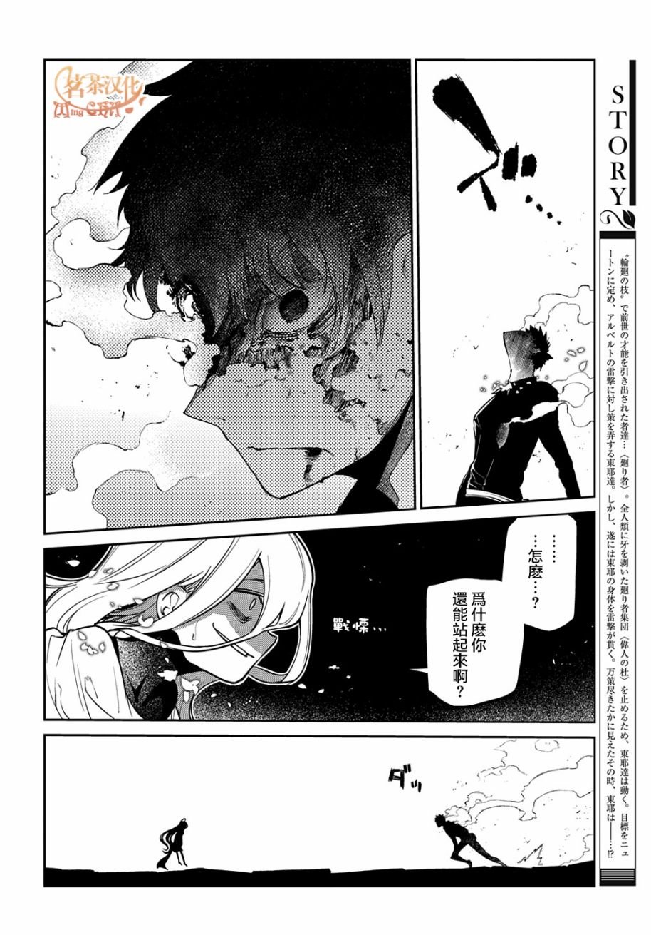 第74话