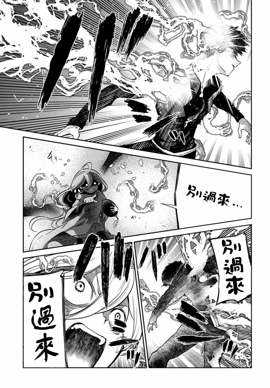第74话