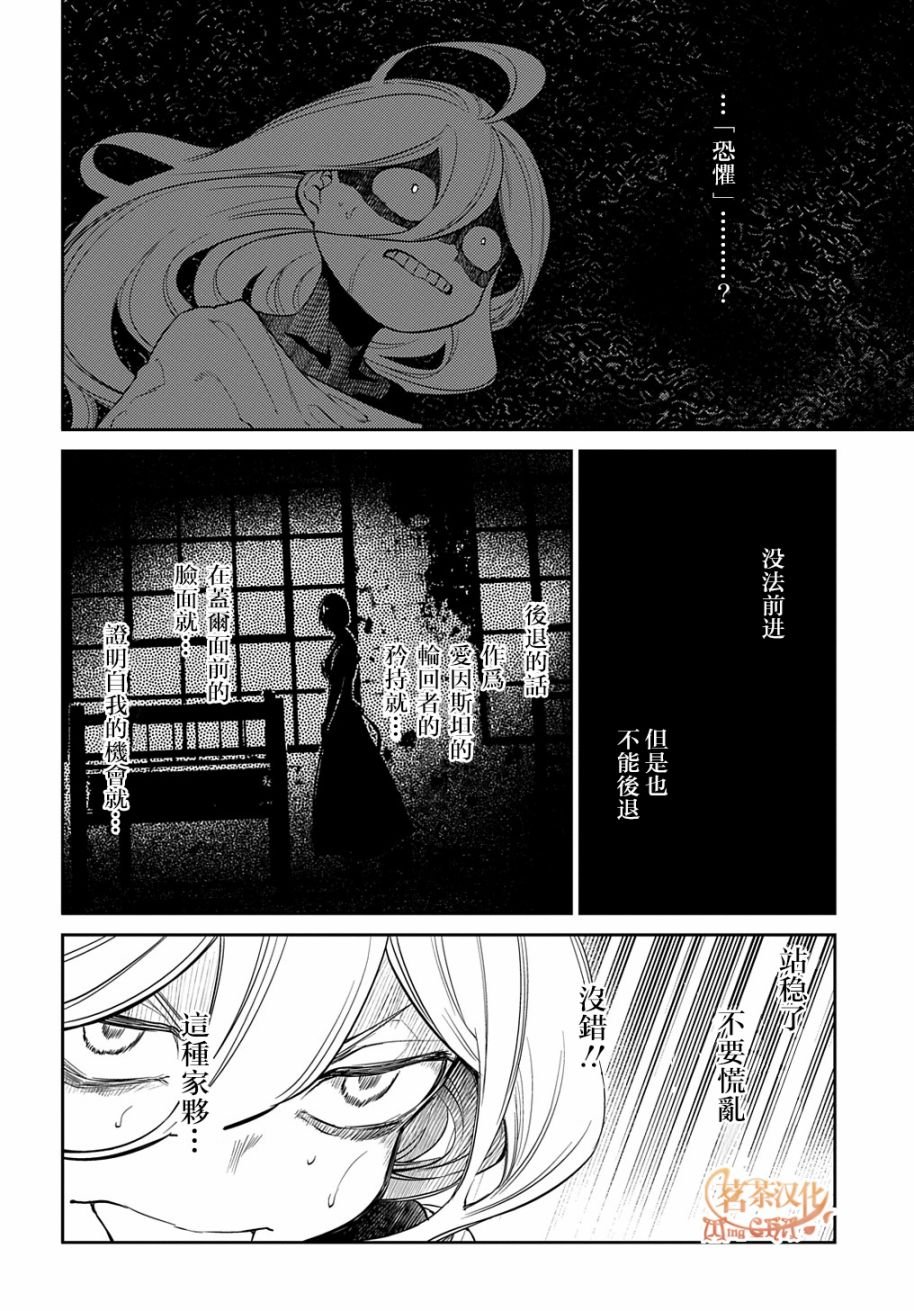 第74话