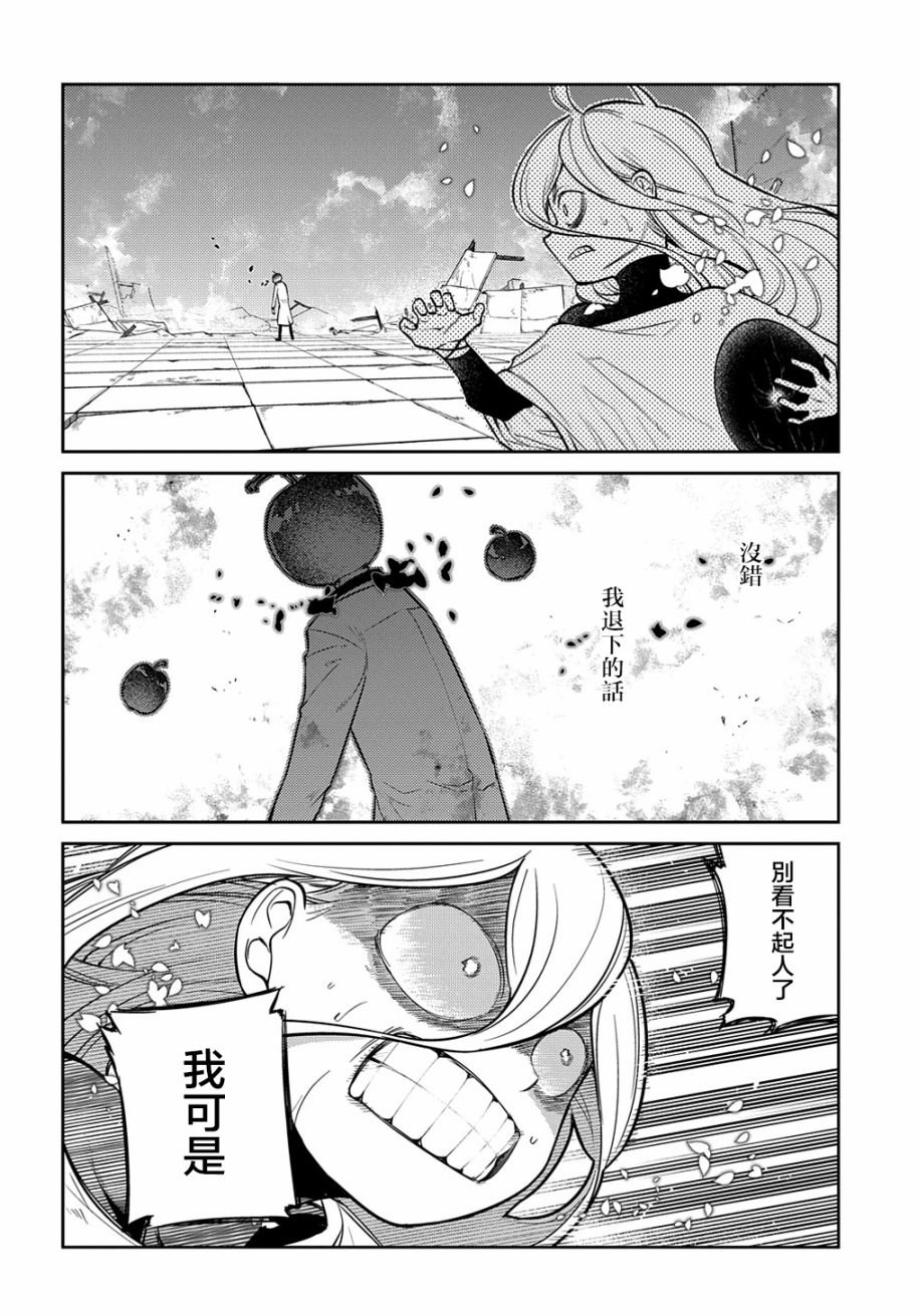 第74话