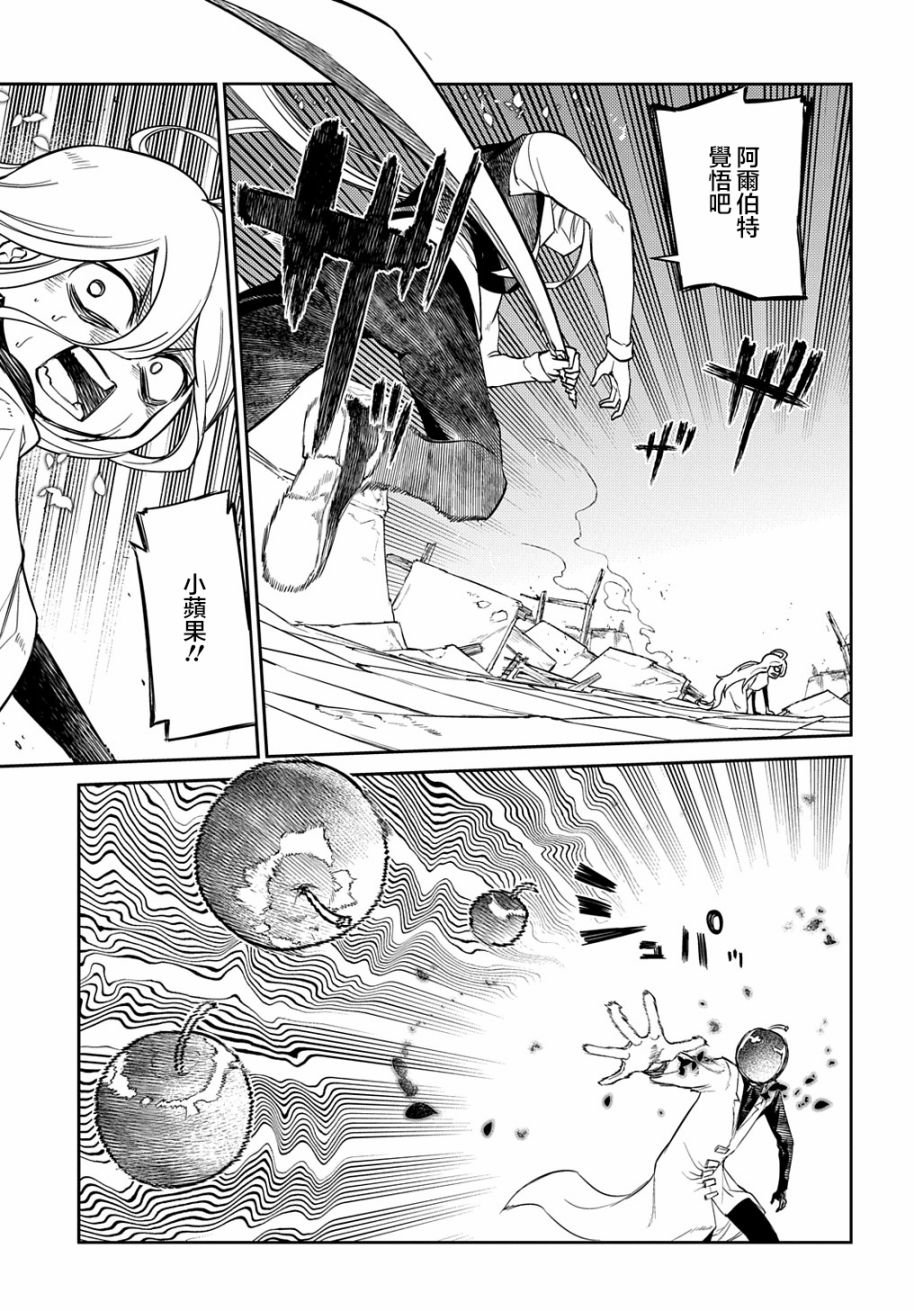 第74话