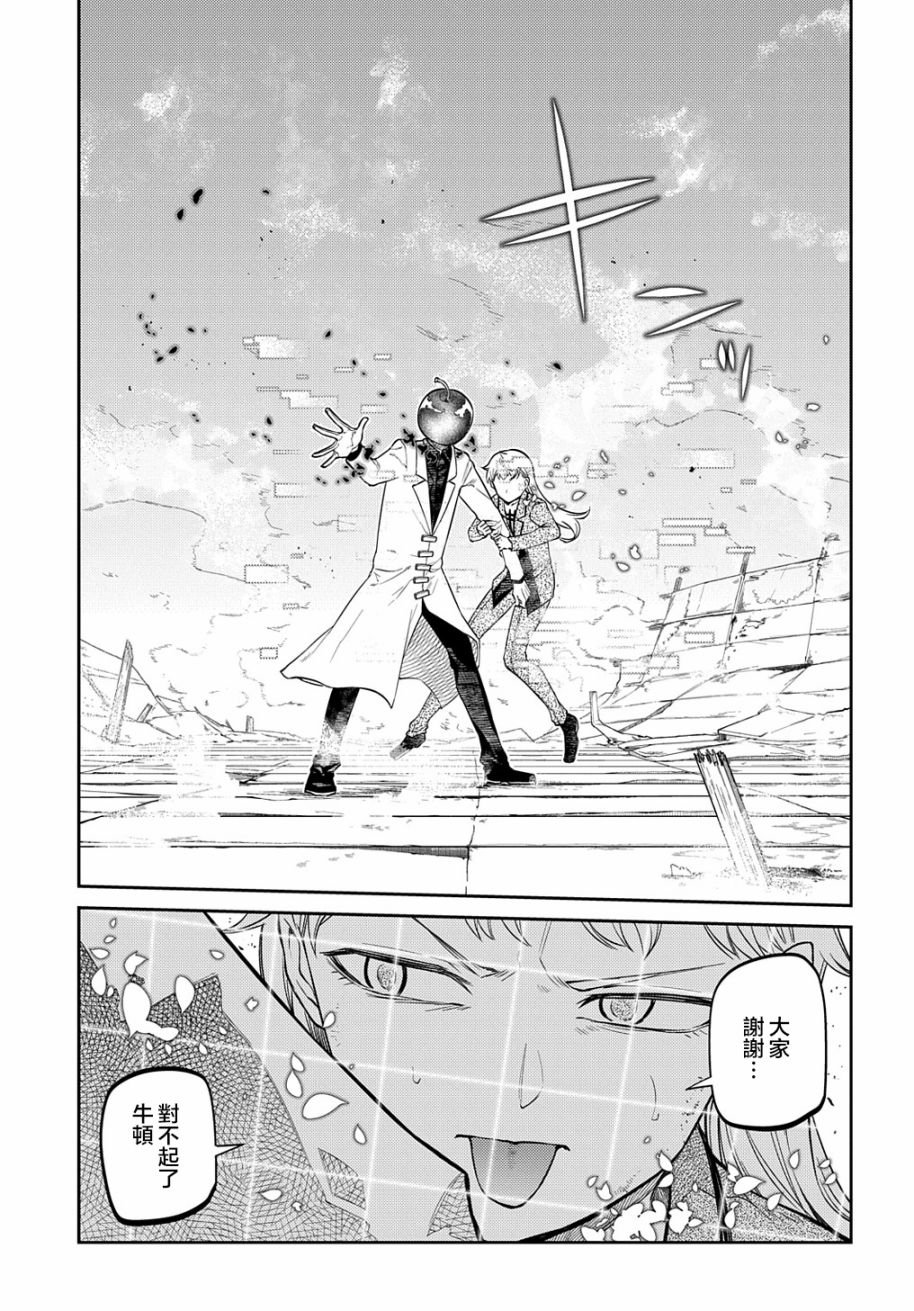 第74话