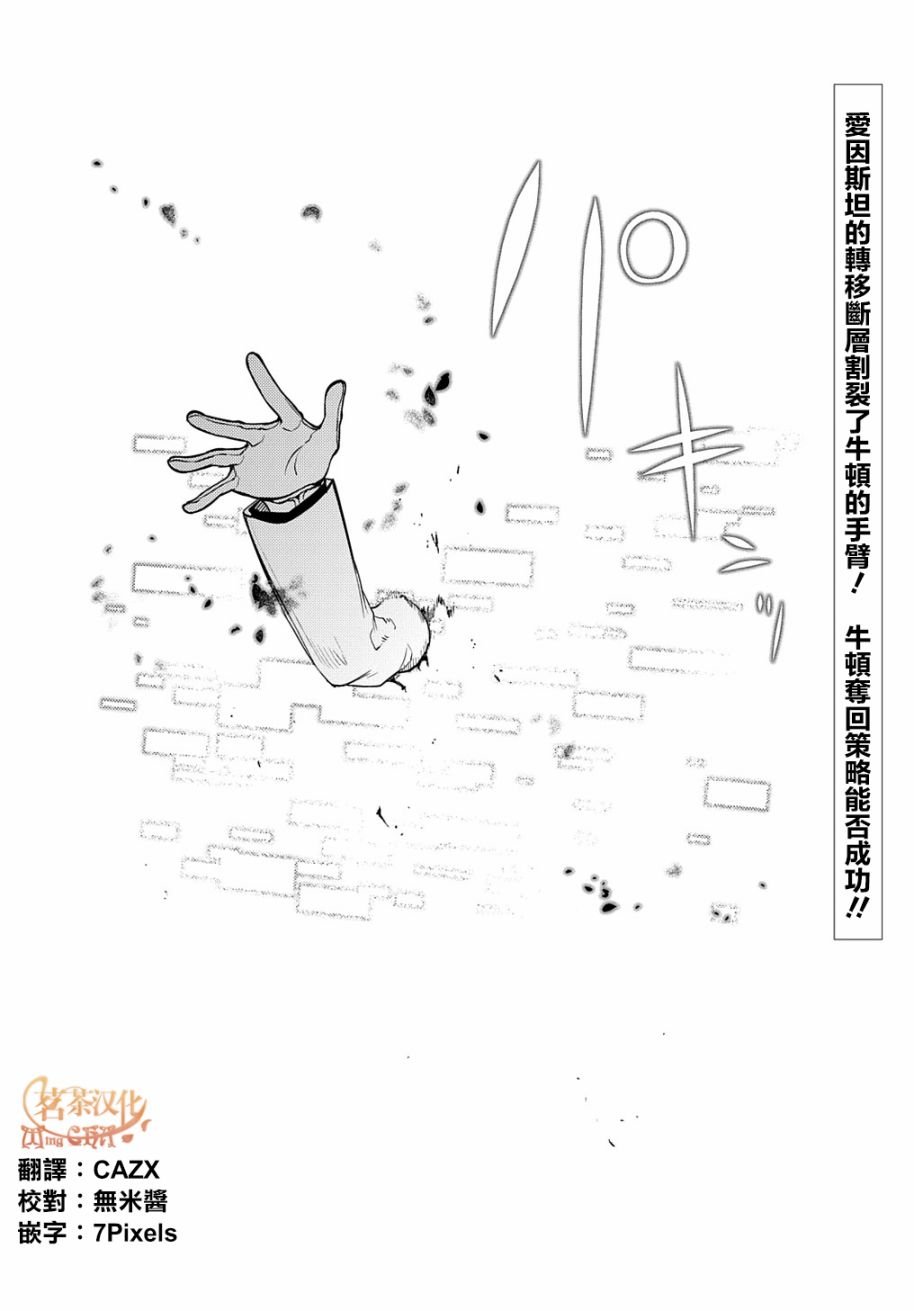 第74话