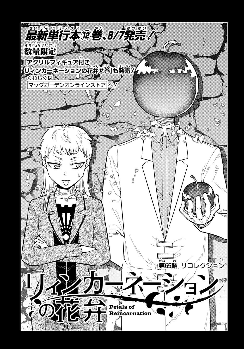 第75话