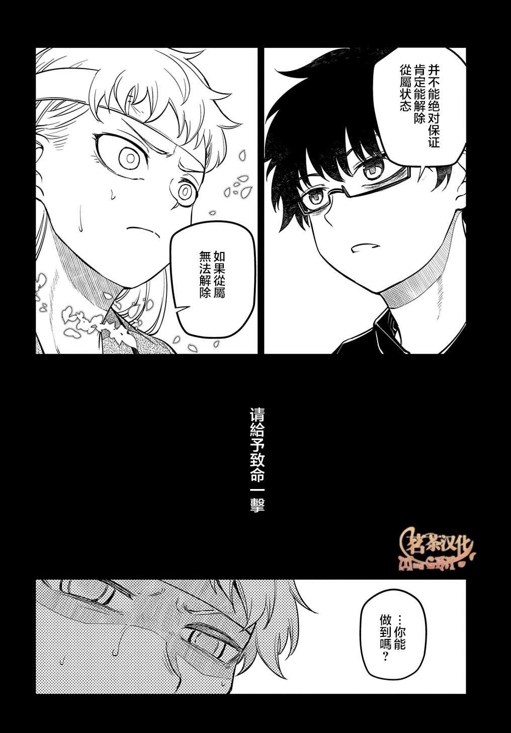 第75话