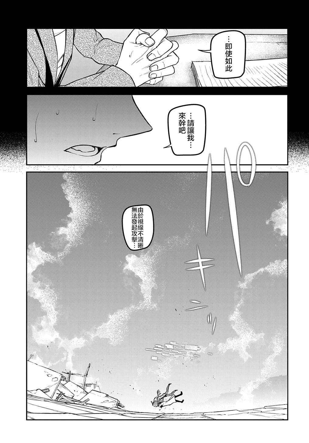 第75话