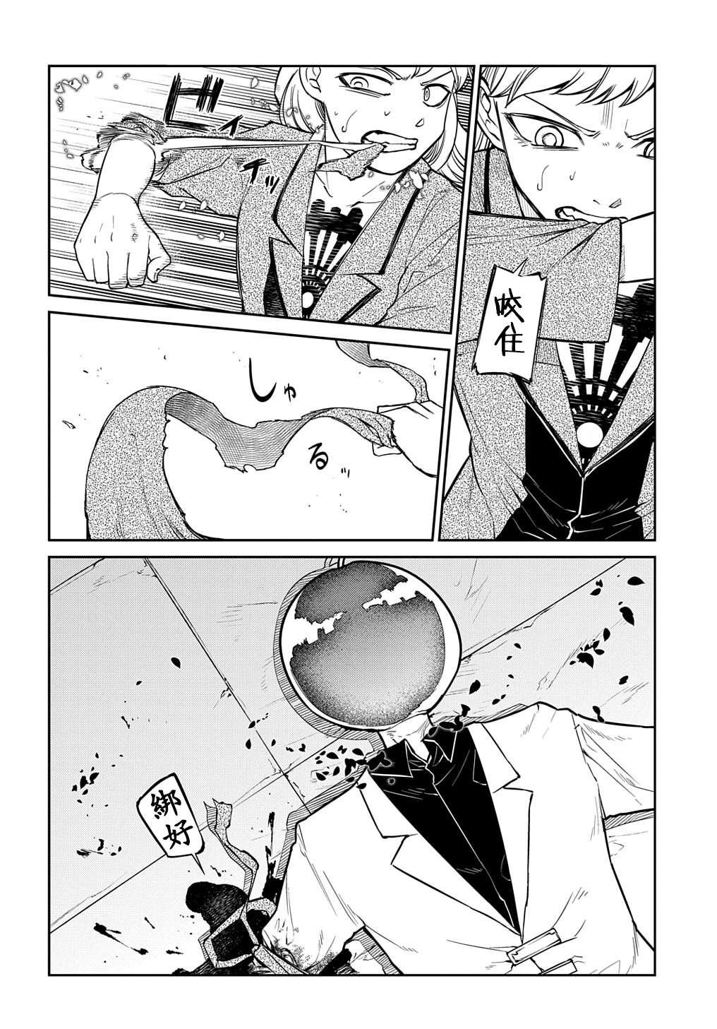 第75话