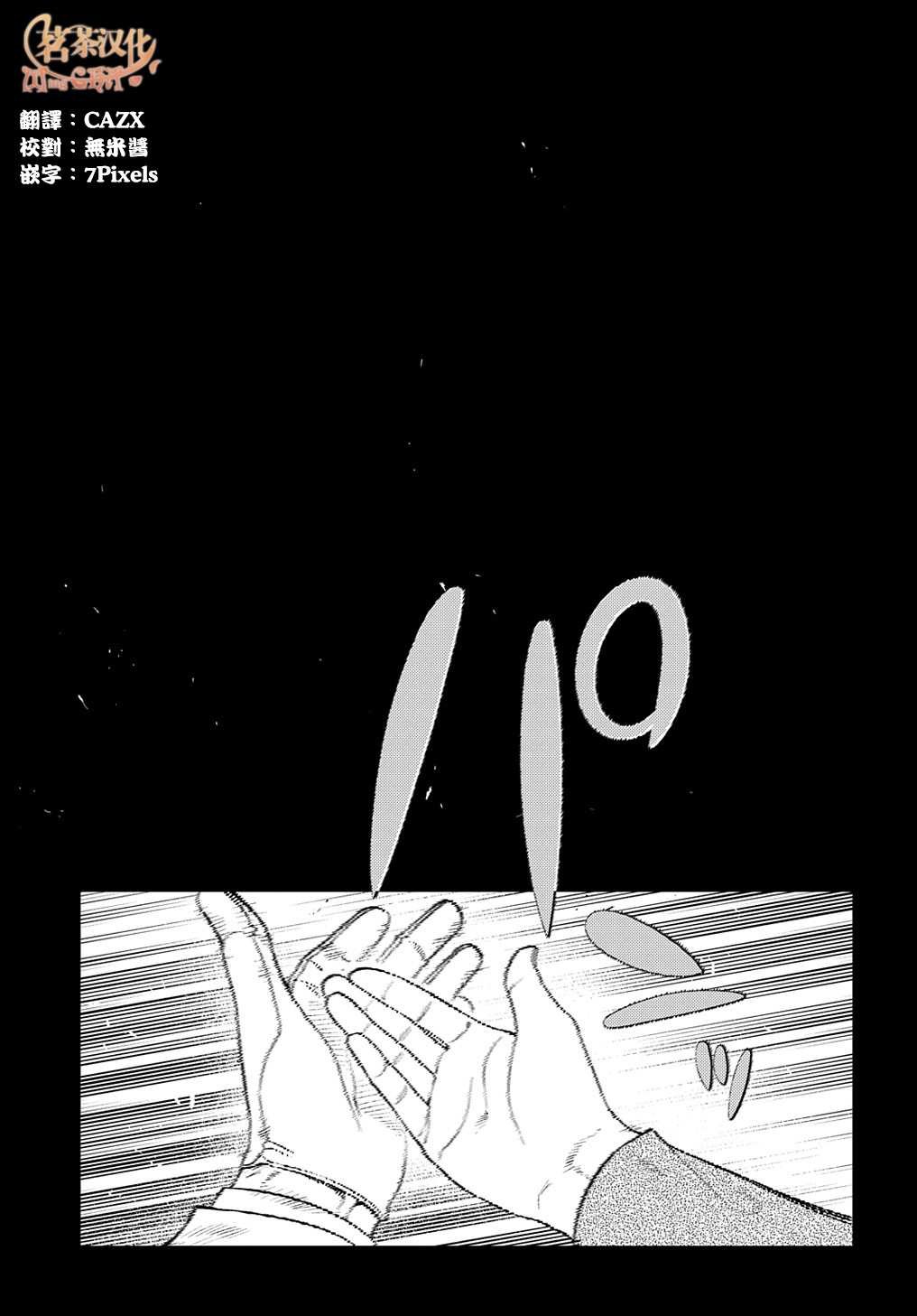第75话