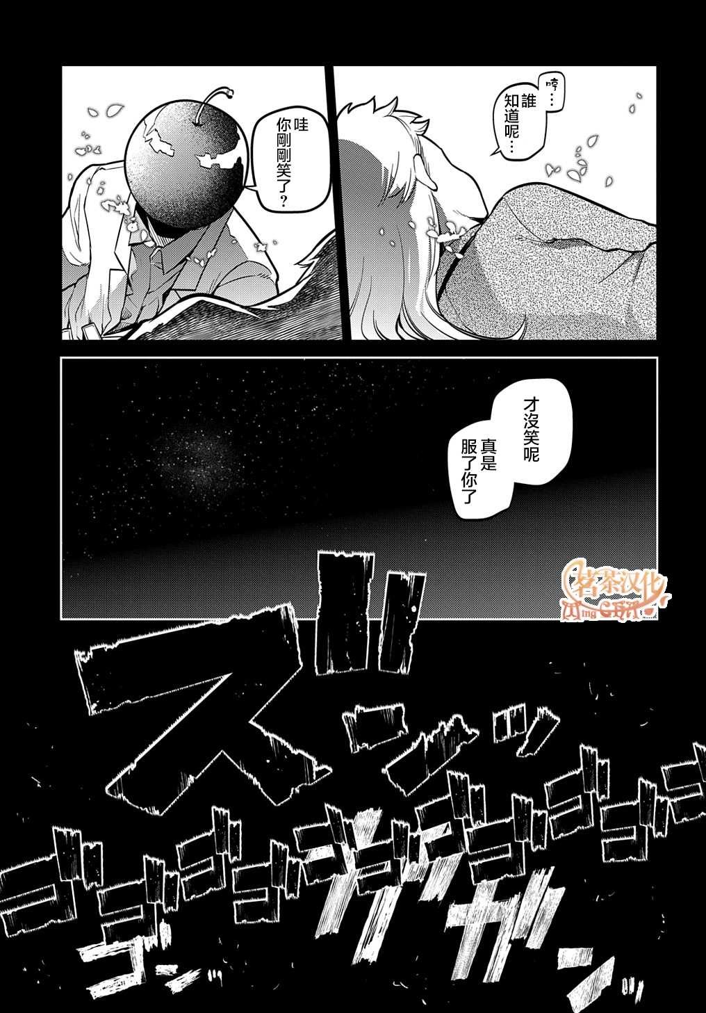 第75话