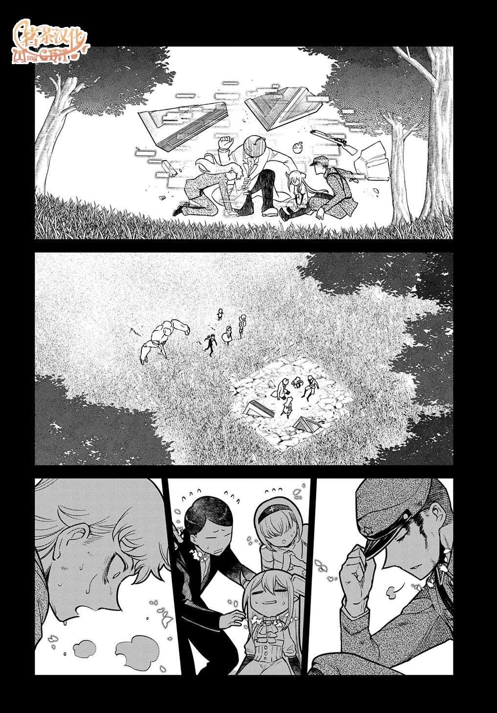 第75话