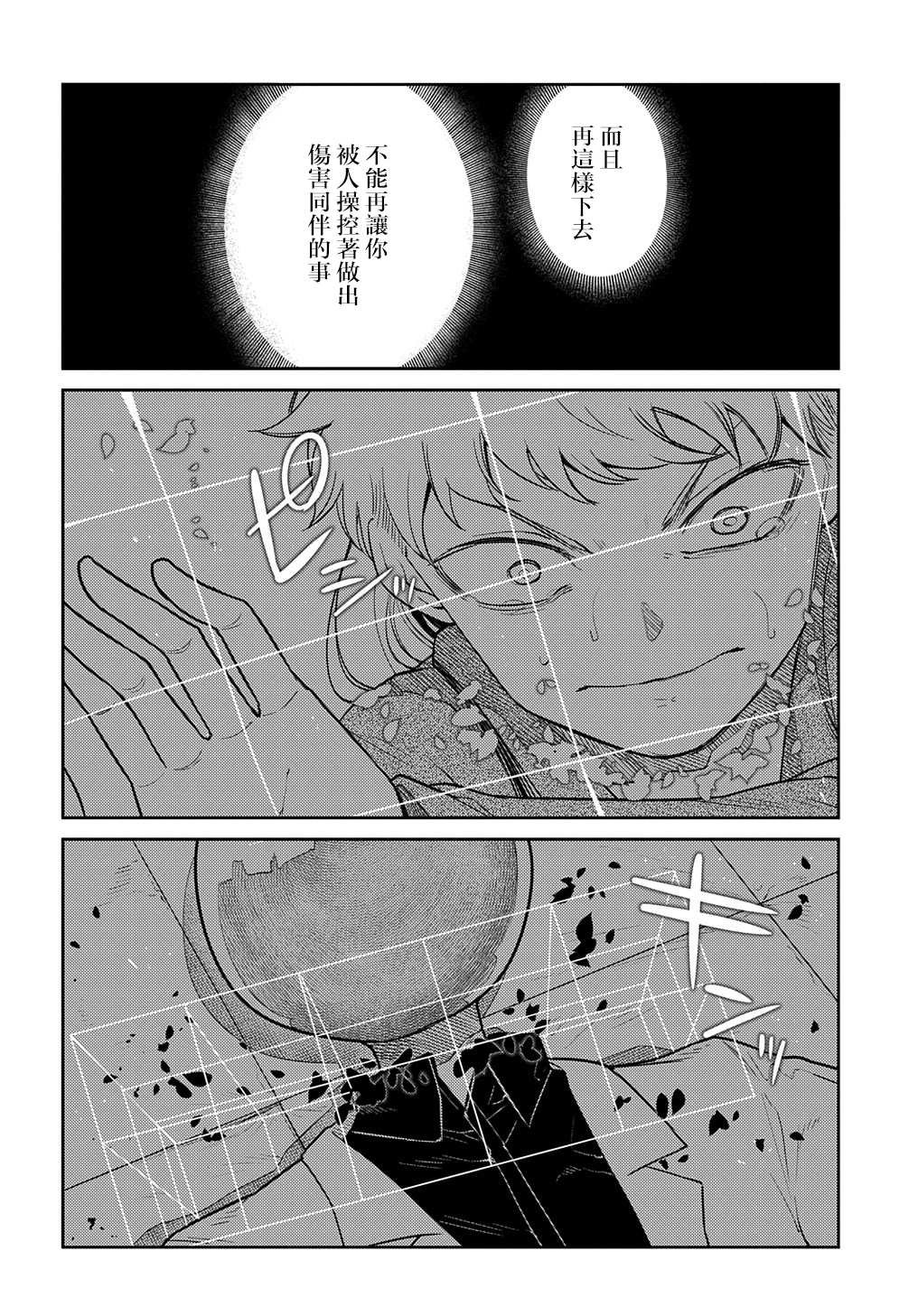 第75话