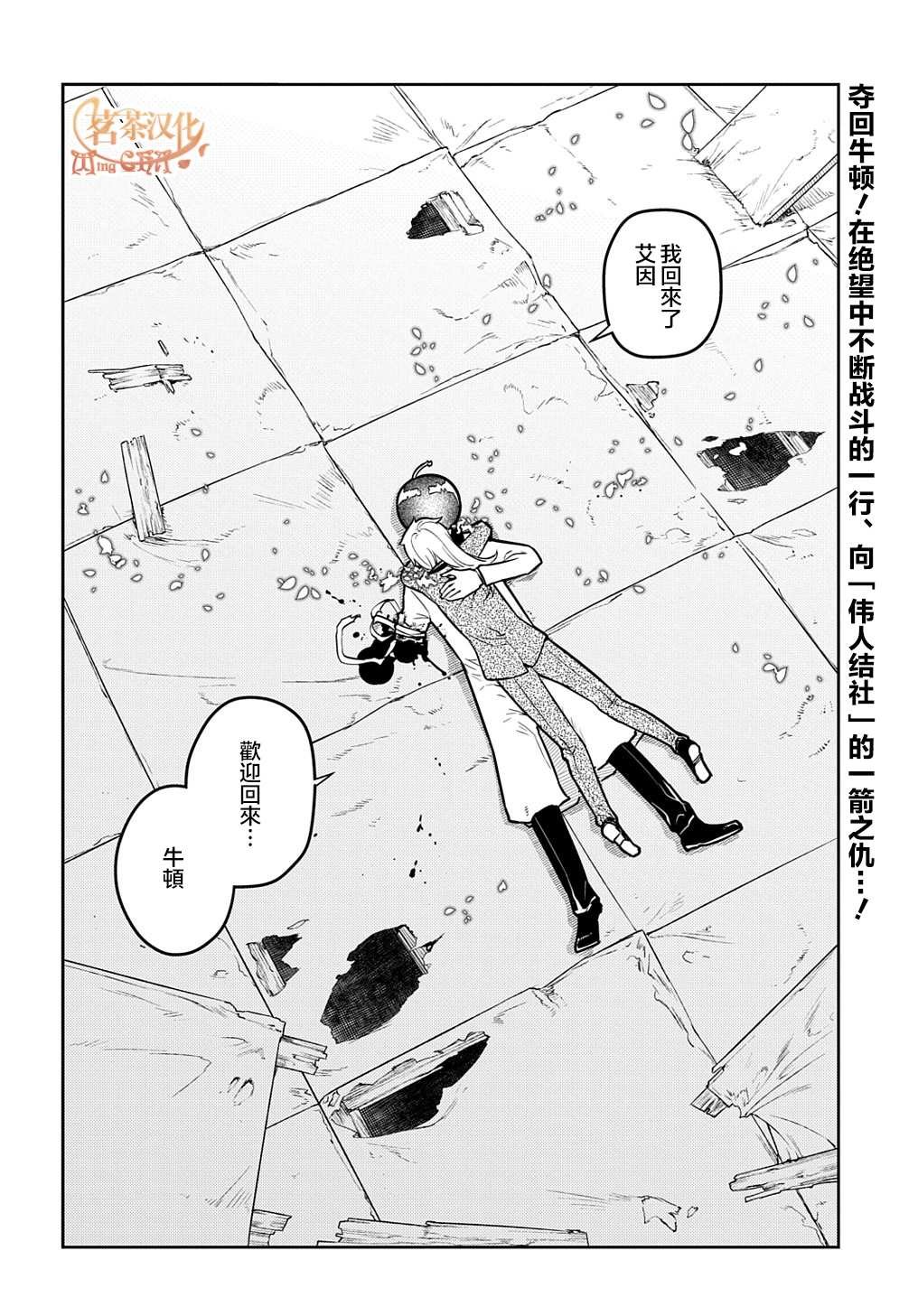 第75话