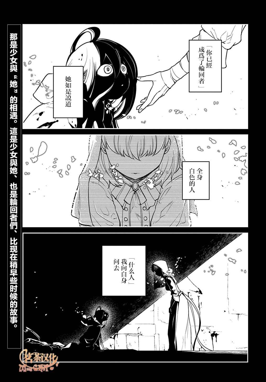 第76话