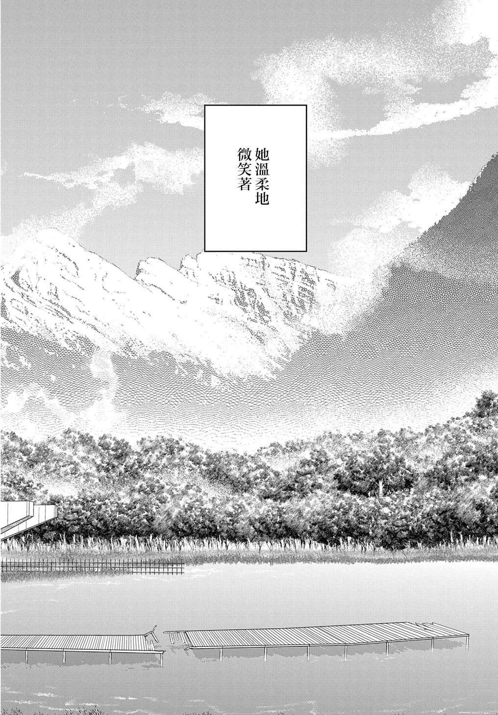 第76话